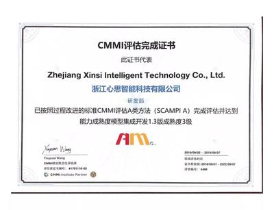 2019年9月浙江軟件開發(fā)行業(yè)觀察 創(chuàng)新驅(qū)動(dòng)與產(chǎn)業(yè)升級(jí)