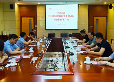 研究生部赴浙江開(kāi)展軟件行業(yè)調(diào)研，共探人才培養(yǎng)與產(chǎn)業(yè)創(chuàng)新協(xié)同發(fā)展新路徑